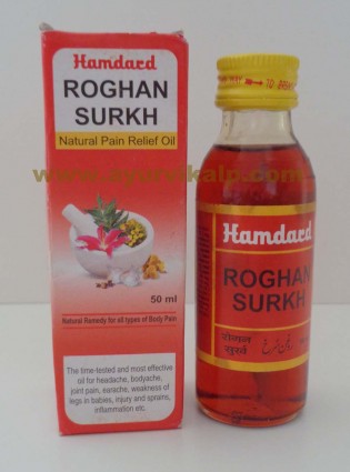 Hamdard ROGHAN SURKH, 50ml, Pain Relief Oil